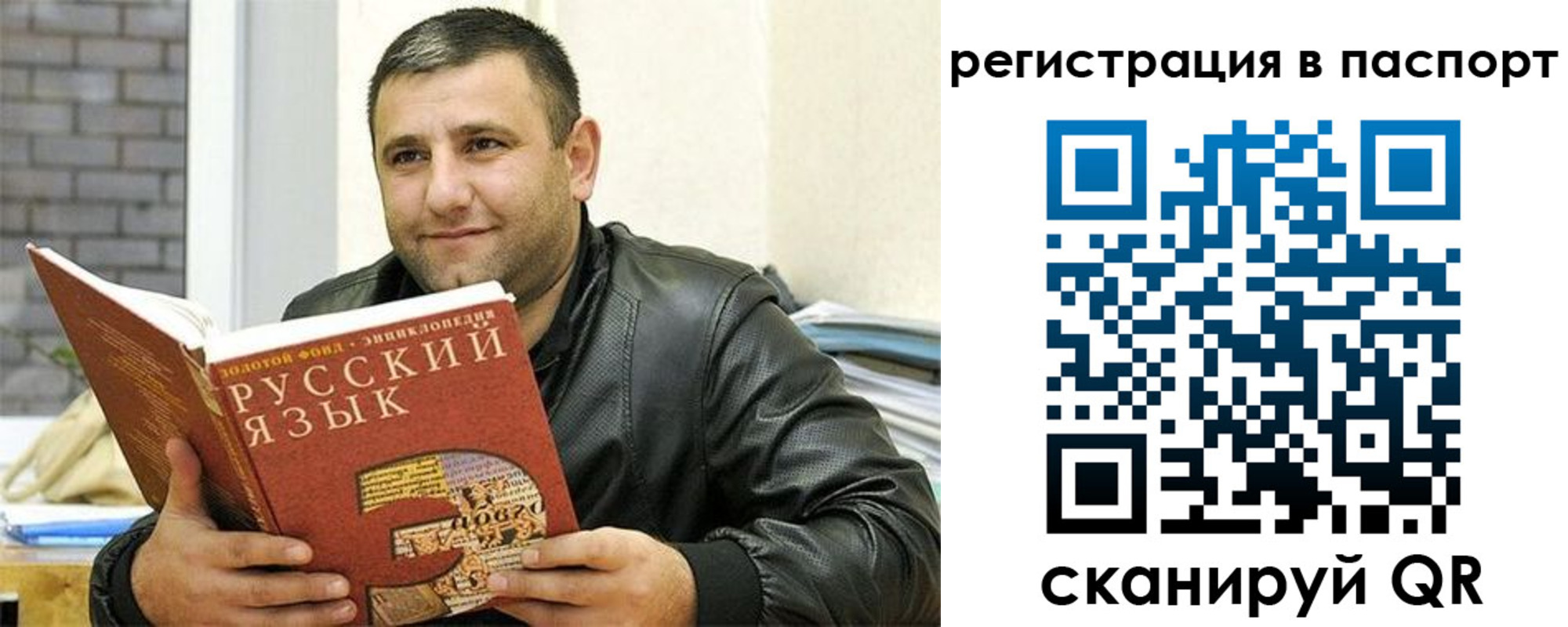пропишу в квартире в Иркутске
